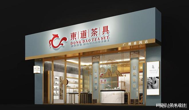 品牌设计优选广州简米全案设计经验足方案多元助力企业品牌升(图2)