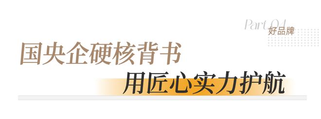 宜昌招商西陵城发林屿境售楼处发布—西陵城发林屿境销售中心(图5)