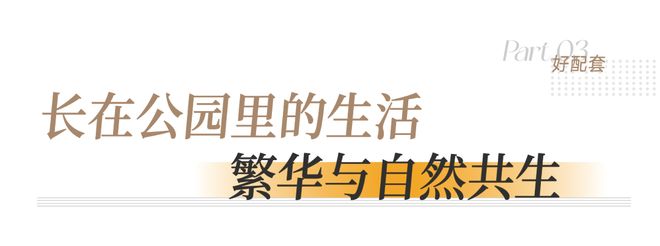 宜昌招商西陵城发林屿境售楼处发布—西陵城发林屿境销售中心(图3)