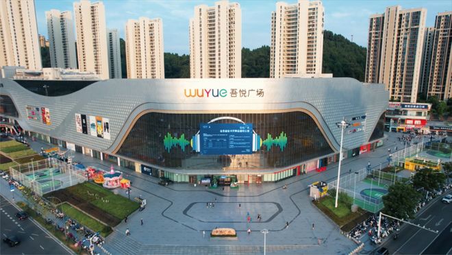 宜昌招商西陵城发林屿境售楼处发布—西陵城发林屿境销售中心(图4)