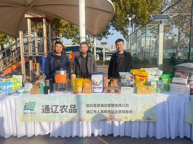 品牌周讯1117-1123农业品牌活动一览表(图7)