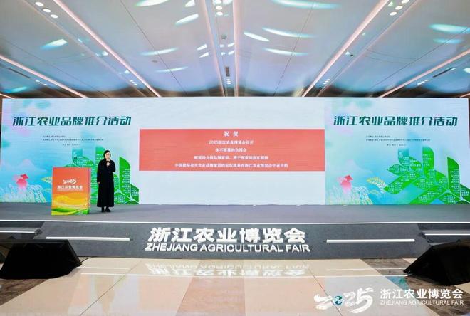 品牌周讯1117-1123农业品牌活动一览表(图2)