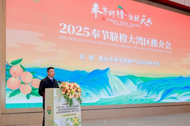 品牌周讯1117-1123农业品牌活动一览表(图15)