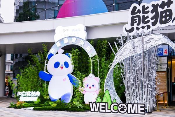 蒙牛瑞哺恩携手“冰墩墩”设计师发布IP新形象温情传递“国宝级呵护”品牌理念(图3)