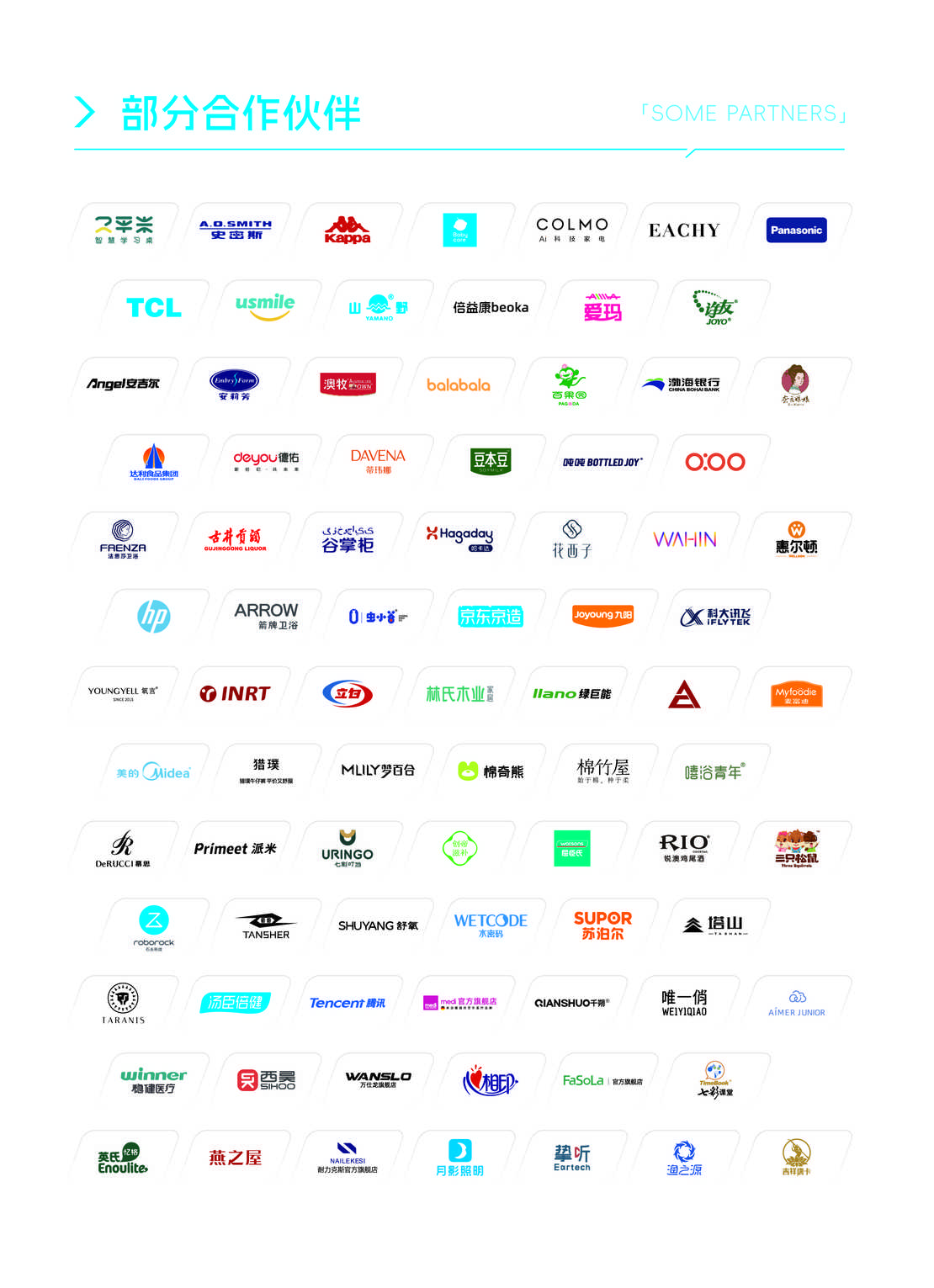 品牌营销助力企业破局增长!玺承集团斩获“电商品牌营销咨询力第一”权威认证(图2)