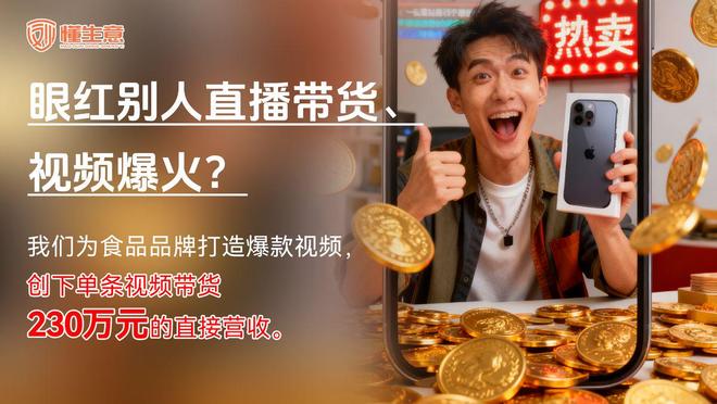 有创意的线下品牌营销顾问：为企业营销注入新活力(图1)