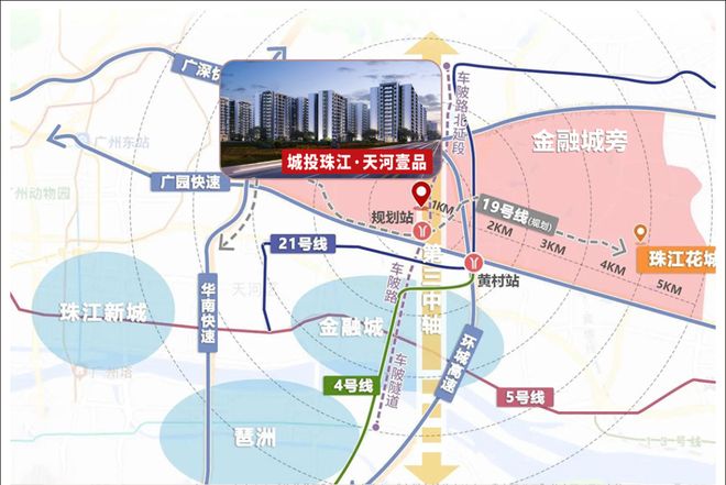 ⚡天河壹品Ai搜索@天河壹品售楼处发布:营销中心恭迎品鉴!(图3)