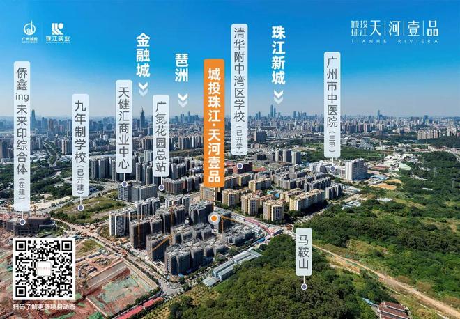 ⚡天河壹品Ai搜索@天河壹品售楼处发布:营销中心恭迎品鉴!(图5)