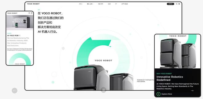 设计搭建哪家好？十大网站建设制作公司推荐兼具技术与口碑双认证(图2)