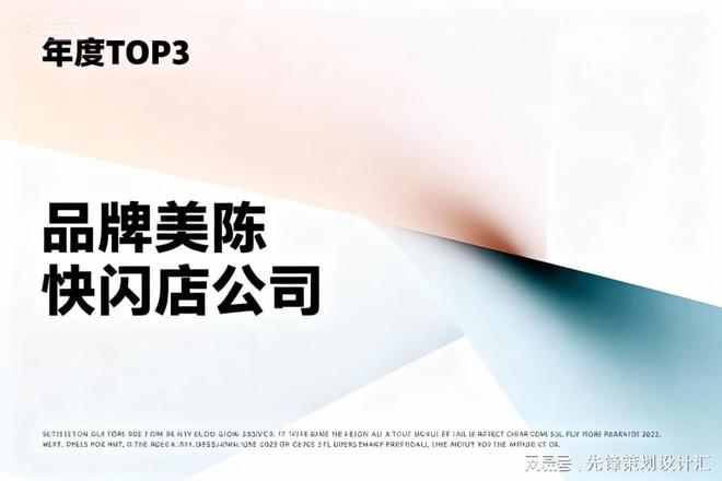 香港澳门品牌美陈快闪店设计哪家公司专业？(图1)