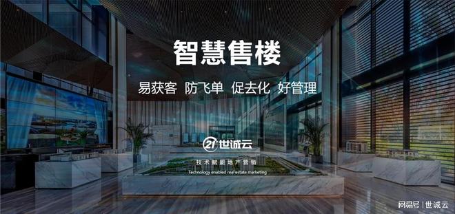 房地产导客引流活动策划方案(房地产导客引流活动策划方案怎么写)(图2)