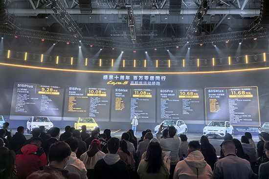 开启品牌个性化新篇章零跑Lafa5上市限时928万元起售(图1)