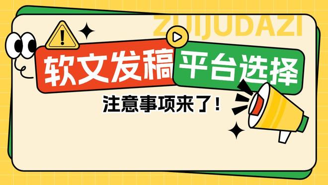 新媒体推广平台有哪些如何通过新媒体实现企业品牌营销推广?(图3)