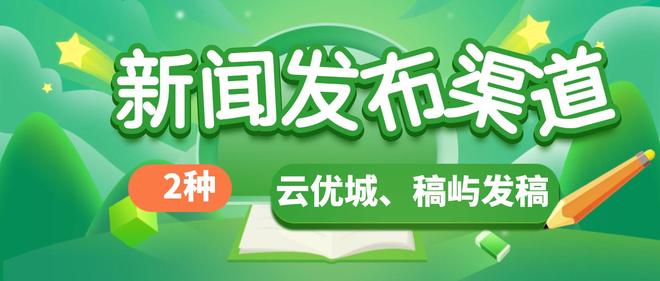 新媒体推广平台有哪些如何通过新媒体实现企业品牌营销推广?(图2)