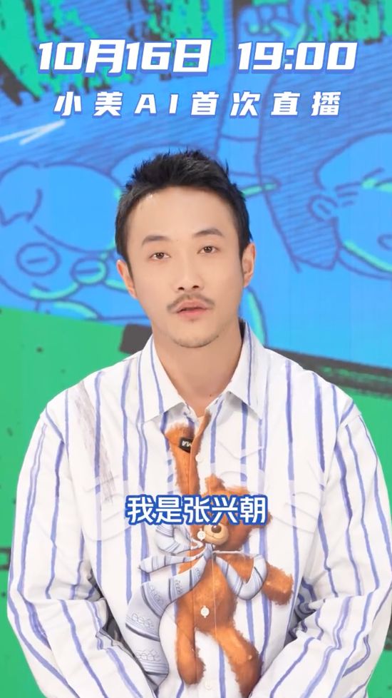 张兴朝的营销潮：品牌正确使用说明书(图2)