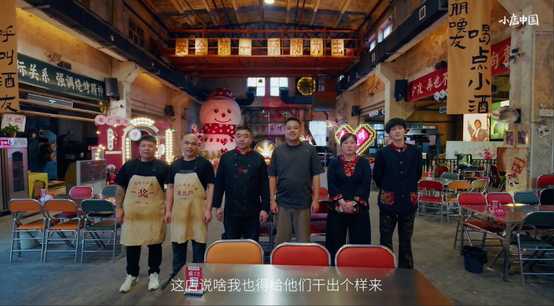 快手X新周刊X捷达开启“小店中国”探访之旅真实烟火气赋能品牌营销(图2)