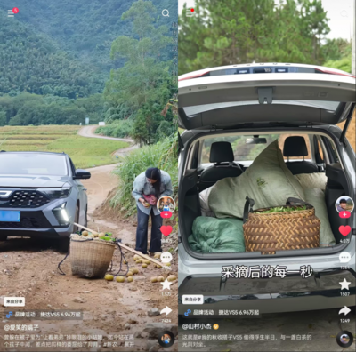 快手X新周刊X捷达开启“小店中国”探访之旅真实烟火气赋能品牌营销(图5)