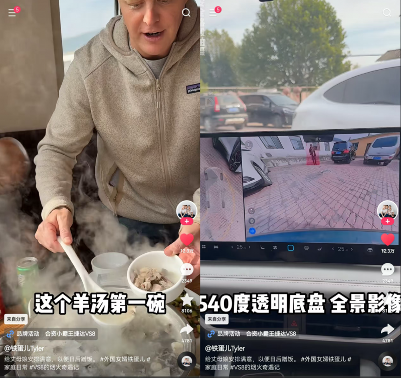 快手X新周刊X捷达开启“小店中国”探访之旅真实烟火气赋能品牌营销(图4)