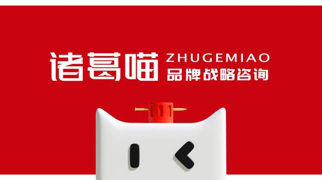 2025山东品牌设计公司揭晓：哪些公司引领行业发展(图2)