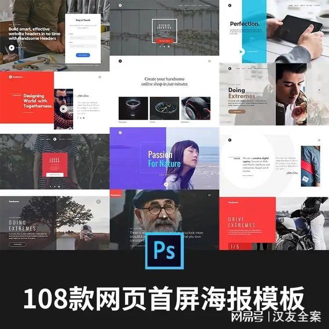 高端品牌网站定制设计(图3)