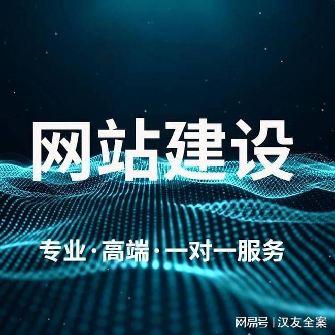 高端品牌网站定制设计(图2)