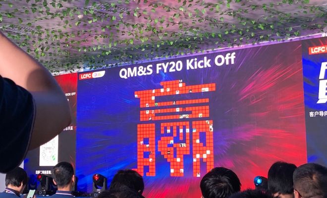 2026宴会年会策划方案大全全是干货你想到的这都有(图3)