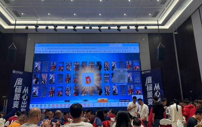 年会活动策划_公司年会小游戏推荐_抽奖互动游戏制作教程!(图1)