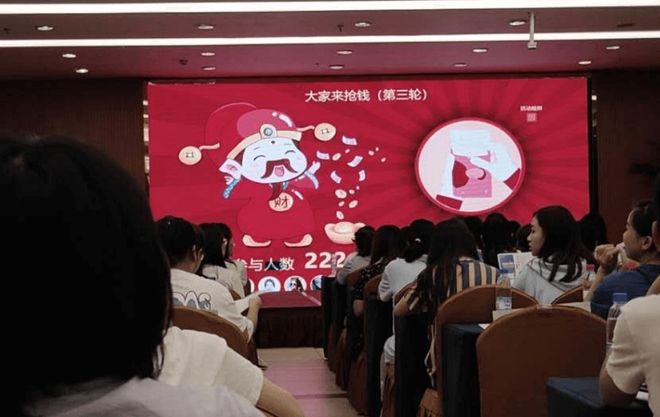 年会活动策划_公司年会小游戏推荐_抽奖互动游戏制作教程!(图3)