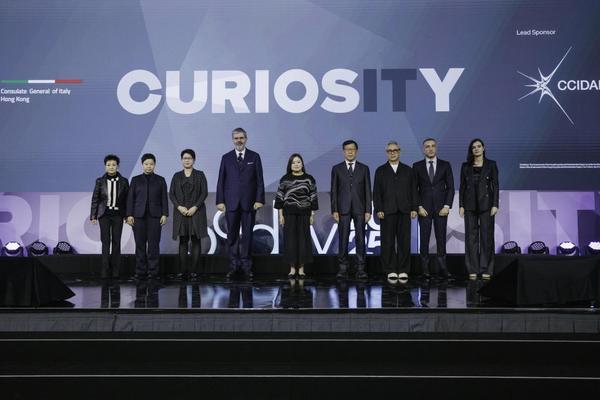 香港设计中心举办2025年设计营商周全球界聚焦东方之珠(图1)