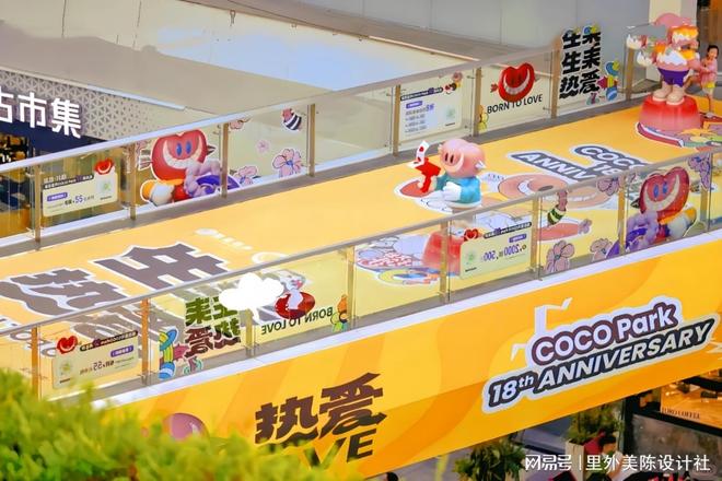 川渝贵商圈提升：成都贵阳重庆商业街区活动全案策划设计公司(图2)