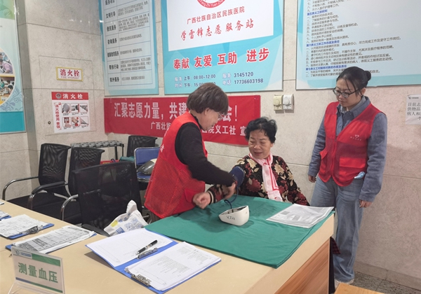 广西民族医院团委开展国际志愿者日系列关怀活动(图1)