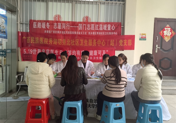 广西民族医院团委开展国际志愿者日系列关怀活动(图2)