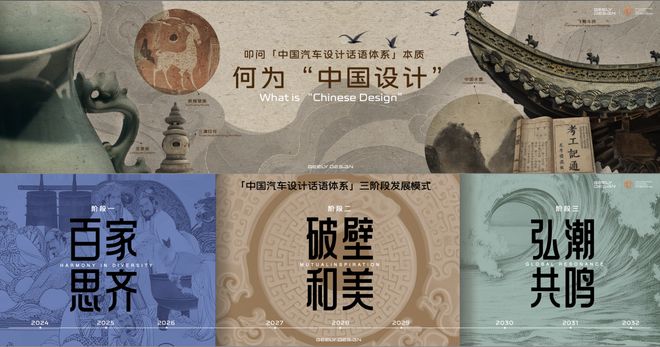 吉利用中国设计翻译中国品牌(图1)