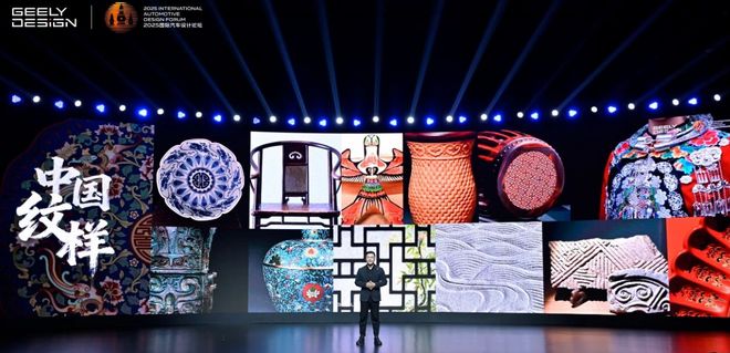 吉利用中国设计翻译中国品牌(图5)