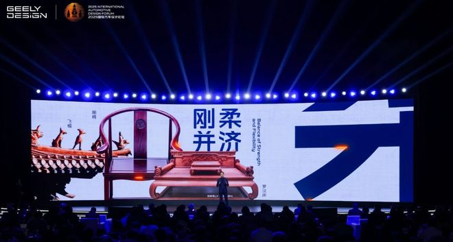 吉利用中国设计翻译中国品牌(图9)