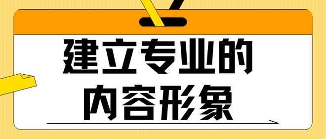 软文营销的高阶目标:如何以内容引爆增长铸就品牌持久影响力(图2)