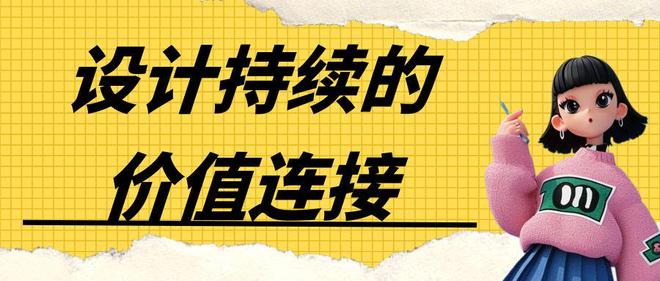 软文营销的高阶目标:如何以内容引爆增长铸就品牌持久影响力(图3)