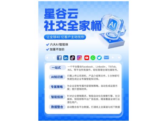 汽车出海新纪元：专业营销服务商如何驱动全球品牌破局(图2)
