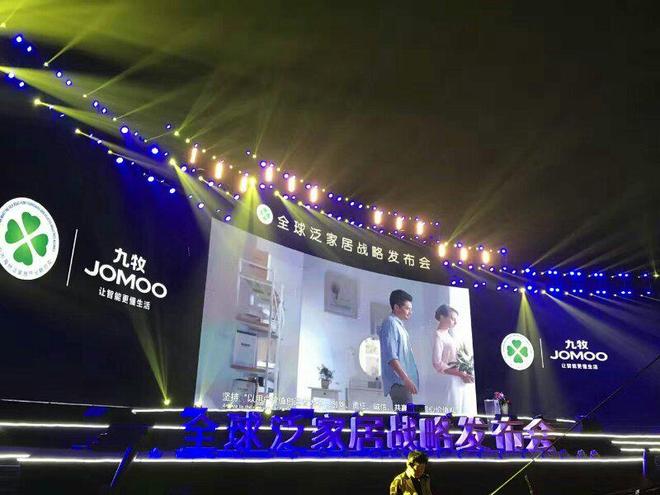 福州灯光音响安装有名的活动策划公司婚礼主舞台的活动策划(图3)