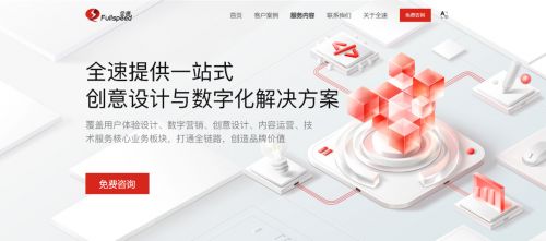 2025年中国五大包装设计公司推荐：包装设计公司找哪家？(图1)
