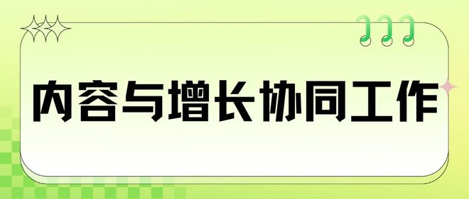 从流量到留量：软文营销如何构建品牌的信任基石(图3)