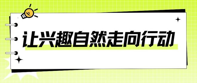 从流量到留量：软文营销如何构建品牌的信任基石(图2)