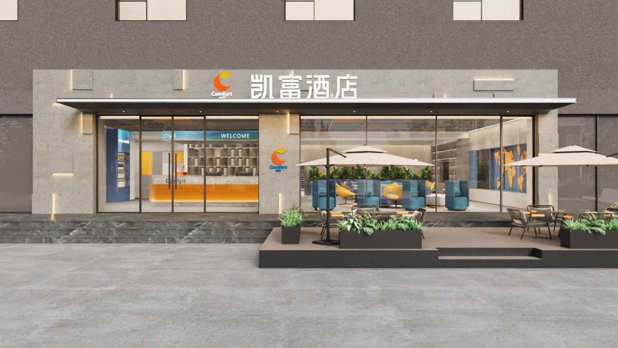 君亭与精选两大集团联袂发布中国区凯富凯艺品牌(图4)