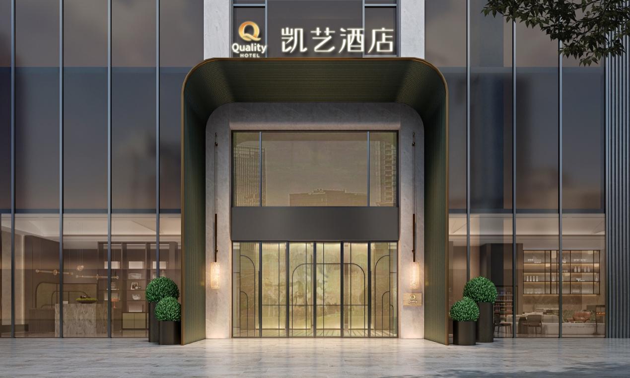 君亭与精选两大集团联袂发布中国区凯富凯艺品牌(图5)