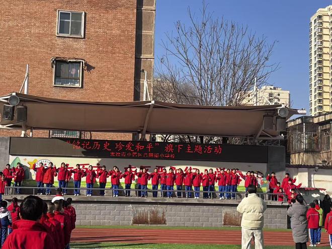 晋阳街小学国家公祭日活动：缅怀先烈铭记历史(图1)