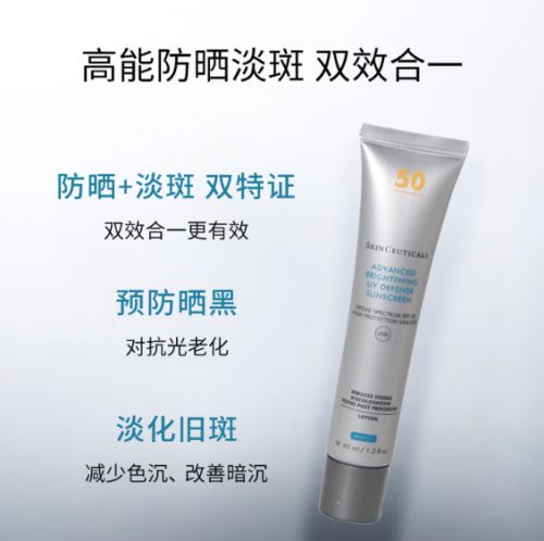 防晒霜哪个牌子好？2025女士防晒霜排行榜10强白到发光闭眼入！(图6)