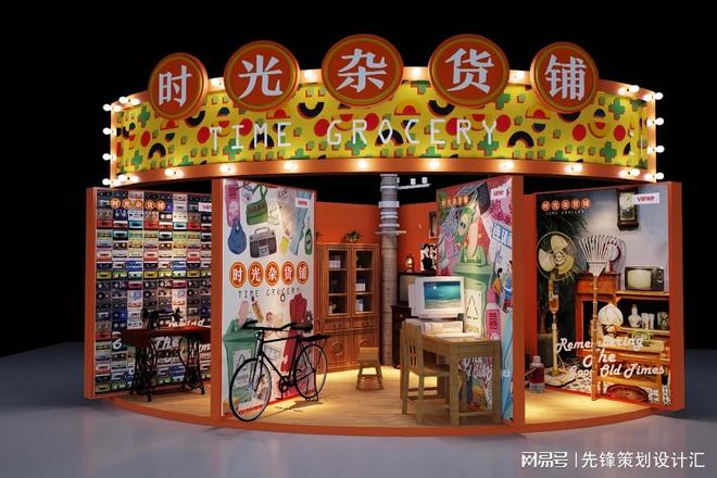 云南昆明南宁海南海口品牌快闪店设计搭建公司哪家好？(图3)