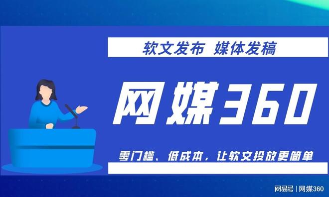 从“炸山”争议看品牌营销边界:新闻传播如何守护品牌信誉?(图1)