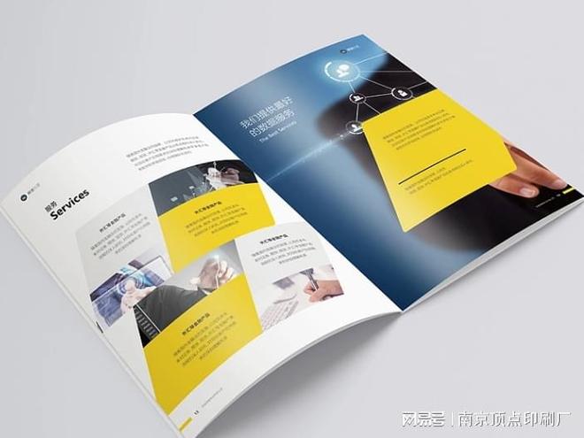 南京宣传册设计知名度厂家-品牌营销手册印刷-南京图文广告印刷(图3)