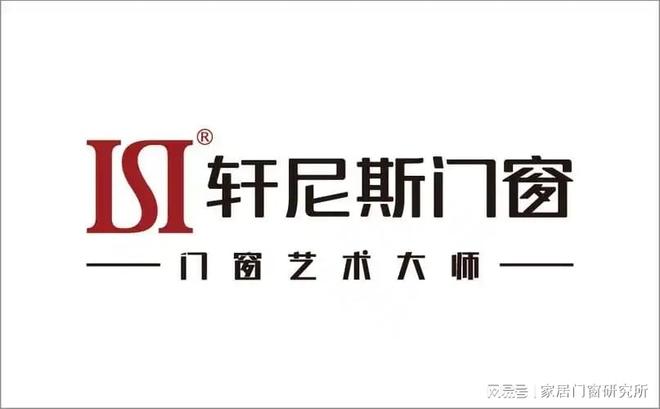 2026装修党封神！这10个门窗品牌把家变成治愈避风港(图2)